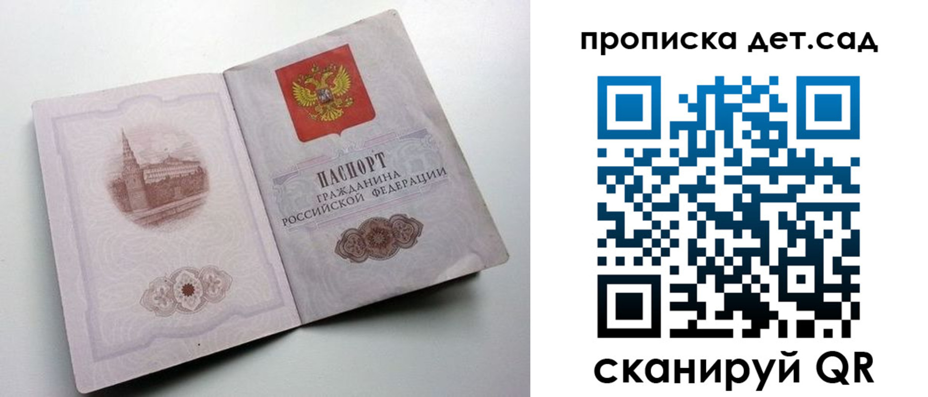 пропишу в квартире в Невеле