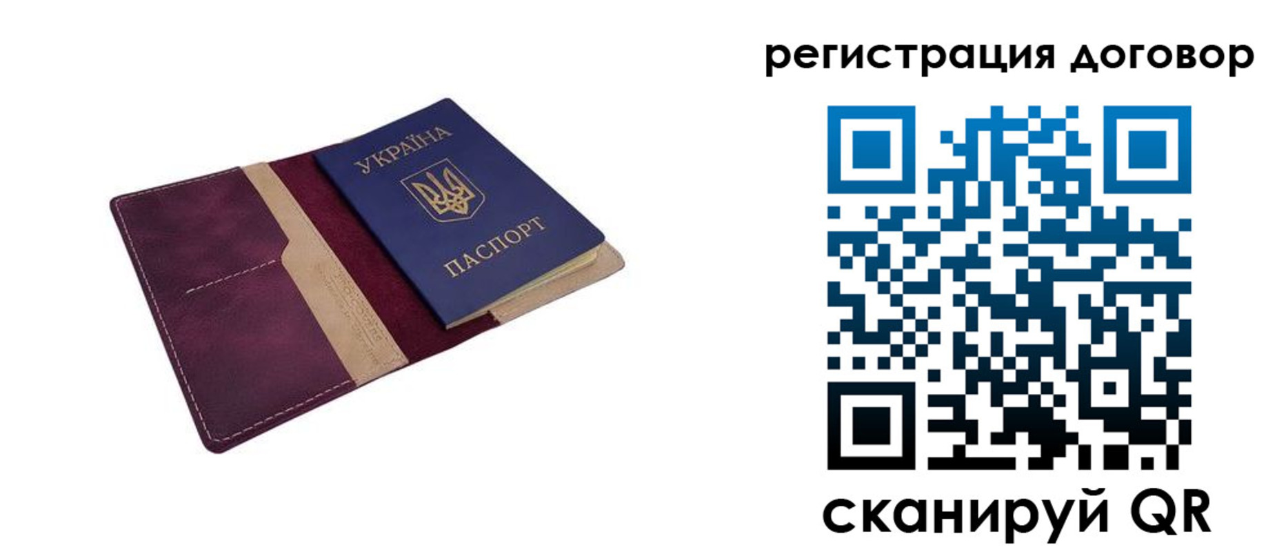 прописка от собственника в Невеле