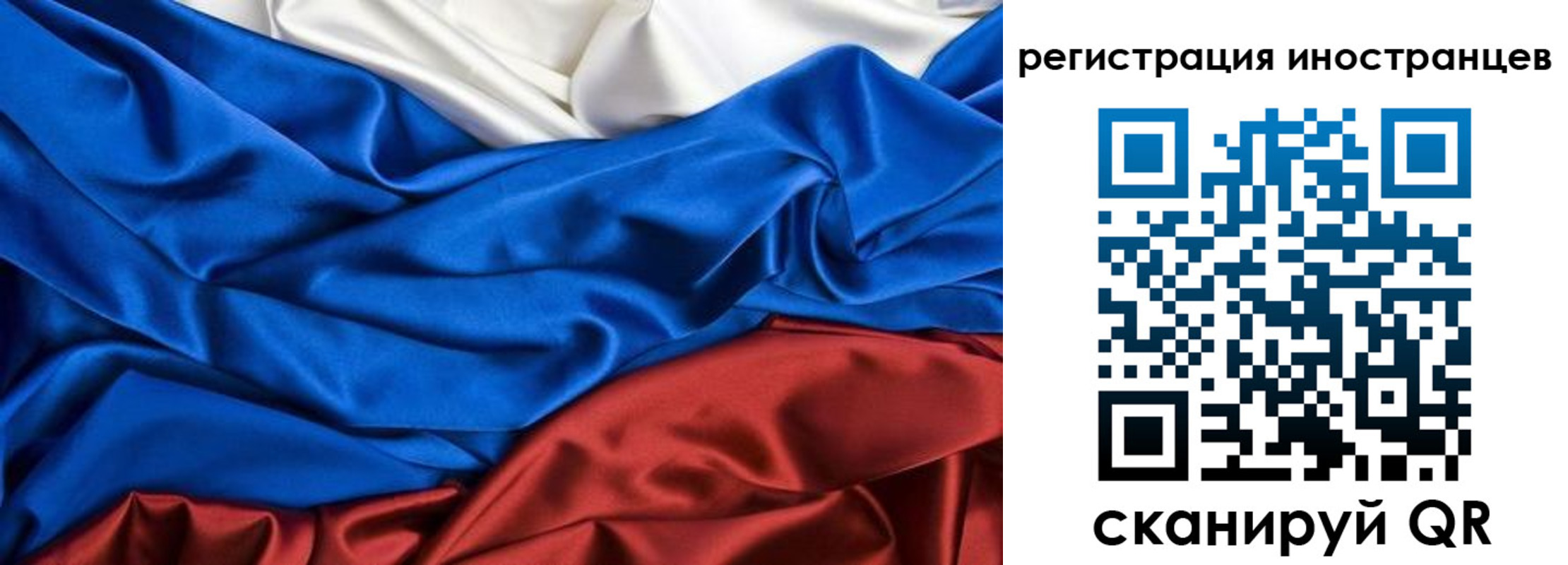 временная регистрация 2025 в Невеле
