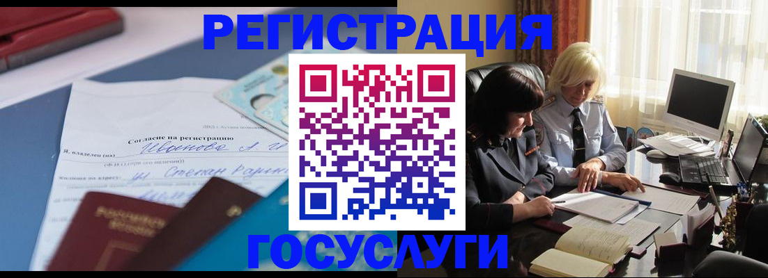 пропишу в квартире в Невеле